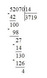 Как решить столиком 52070: 14 с остатком.