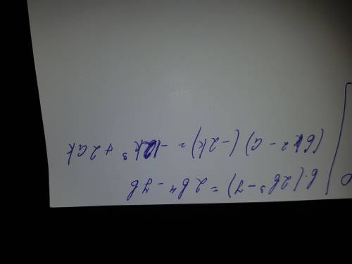 Выполните умножение. 1) b(2b^3-7) 2) (6k^2-)