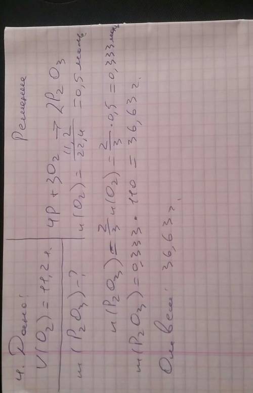 1)какой объем объём водорода потребуется для получения 40 г гидрида калия? 2)какой объём кислорода