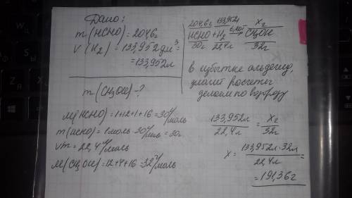 Для гидрирования метаналя массой 204,6 г был взят водород объёмом (н.у) 133,952дм3. определите массу
