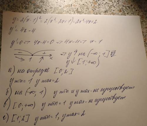 Найдите наименьшее и наибольшее значение функции : y=2(x-1)2 а) на отрезке [0; 2} б) на луче (-беско