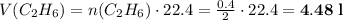 V(C_{2}H_{6}) = n(C_{2}H_{6}) \cdot 22.4 = \frac{0.4}{2} \cdot 22.4 = \bf{4.48\;l}