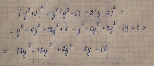 30 (y^{3} +2)^{3} -y^{6} (y^{3} -6)+2(y-2)^{2}[/tex]