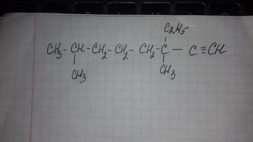 Напишите структурную формулы соединений по их названиям б) 3,7-диметил-3-этилоктин-1