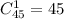 C^1_{45}=45