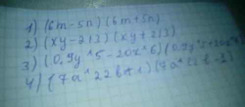 Разложить на множители 4^6к - 49 где k натуральное число