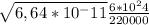 \sqrt{6,64*10^-11} \frac{6*10^24}{220000}