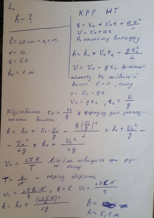 Мальчик крутит на нитке небольшой шарик. шарик движется равномерно по окружности в вертикальной плос