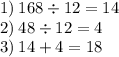 1) \: 168 \div 12 = 14 \\ 2) \: 48 \div 12 = 4 \\ 3) \: 14 + 4 = 18