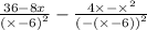 \frac{36 - 8x}{( \times { - 6)}^{2} } - \frac{4 \times - \times {}^{2} }{( - ( \times - 6) {)}^{2} }