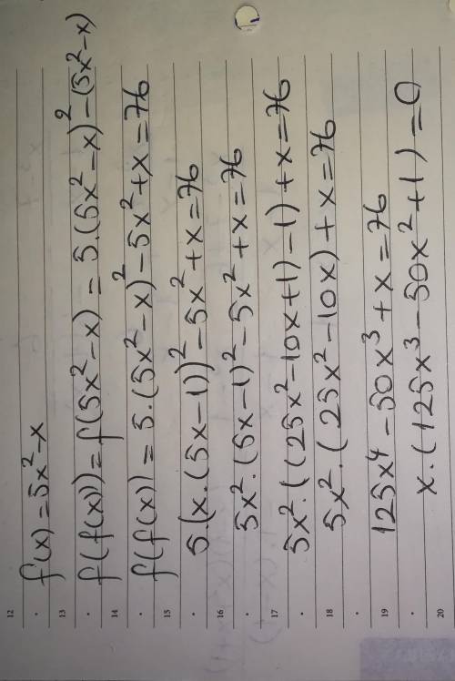 дана функция f(х) = 5х2 - х. решите уравнение f(f(х)) = 76.