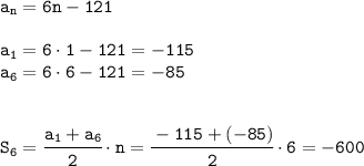 \tt a_n=6n-121\\\\a_1=6\cdot1-121=-115\\a_6=6\cdot6-121=-85\\\\\\S_6=\cfrac{a_1+a_6}{2}\cdot n= \cfrac{-115+(-85)}{2}\cdot6=-600