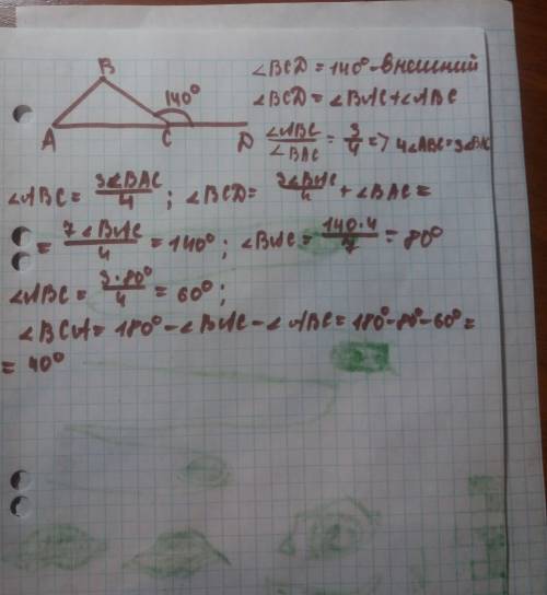 Внешний угол треугольника равен 140 градусов а внутренние углы не смежные с ним относятся как 3: 4.