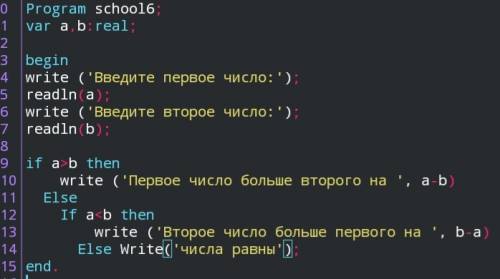 3) сделать программу, которая сравнивает два числа и выводит сообщение с информацией о том какое чис