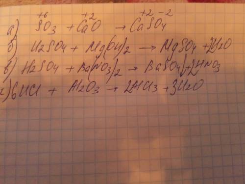 Свойства кислот.написать реакцию взаимодействия: а) оксида серы (vi) и оксида кальция; б) серной кис