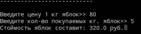 Вторговом центре яблоки известно что при покупке свыше 2 кг яблок покупатель получает скидку 20% на