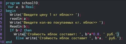 Вторговом центре яблоки известно что при покупке свыше 2 кг яблок покупатель получает скидку 20% на