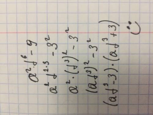 A²d^6–9 , я не шарю вот формула: a²–b²=(a-b)(a+b)