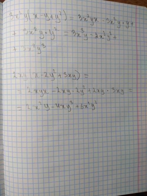 Выполните умножение в) - 3x²y(x-y+y²) б) 2xy(x-2y²+3xy)​