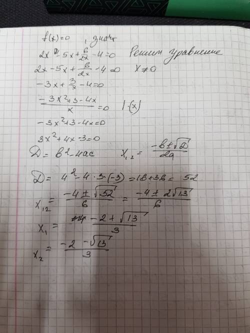 С, функция задана формулой y=x2-5x+6/x2-4 определите, при каком значении х значение данной функции р