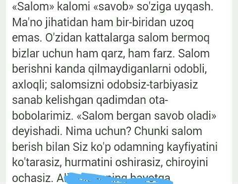 Составить сочинение на тему odob salomdan boshlanadi. 8+ предложений