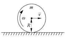 По горизонтальной поверхности катится без проскальзывания обруч массой 0,5 кг со скоростью 0,6 м/с.