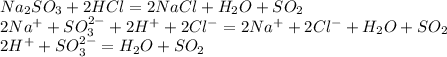 Na_2SO_3 + 2HCl = 2NaCl + H_2O + SO_2\\2Na^+ + SO_3^{2-} + 2H^+ + 2Cl^- = 2Na^+ + 2Cl^- + H_2O + SO_2\\2H^+ + SO_3^{2-} = H_2O + SO_2