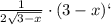 \frac{1}{2\sqrt{3-x} } \cdot (3-x)`