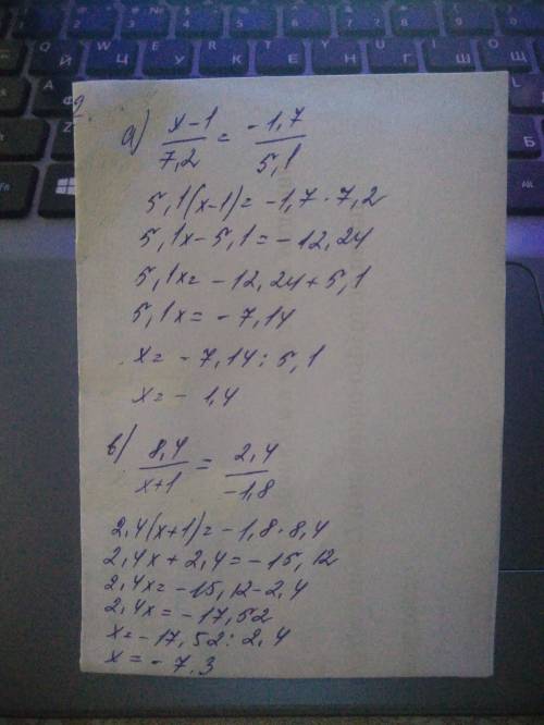 Решите уравнение a) x-1/7,2=-1,7/5,1 в)8,4/x+1=2,4/-1.8 б)3(x-4 1/3)+1 1/6=3.5 г)2(x+1 1/6)-2 1/3=1,