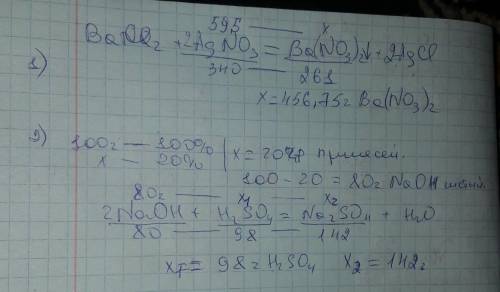 1)в результате взаимодействия хлорида бария с нитратом серебра массой 59,5г образовался нитрат бария
