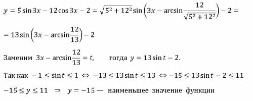 Найдите наименьшее значение функции y=5sin3x-12cos3x-2 . ,