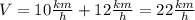 V=10\frac{km}{h} +12\frac{km}{h} = 22 \frac{km}{h}