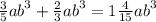 \frac{3}{5} {ab}^{3} + \frac{2}{3} {ab}^{3} = 1 \frac{4}{15} {ab}^{3}