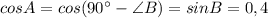 cosA=cos(90^\circ-\angle{B})=sinB=0,4