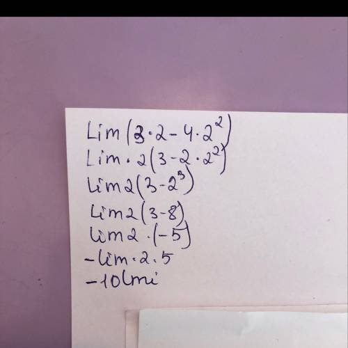 90 ! lim(3x-4x^2) в место x, подставлять 2