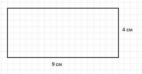 Начерти прямоугольник площадь которого 36 см в квадрате , а ширина 4см. вычисли его периметр​