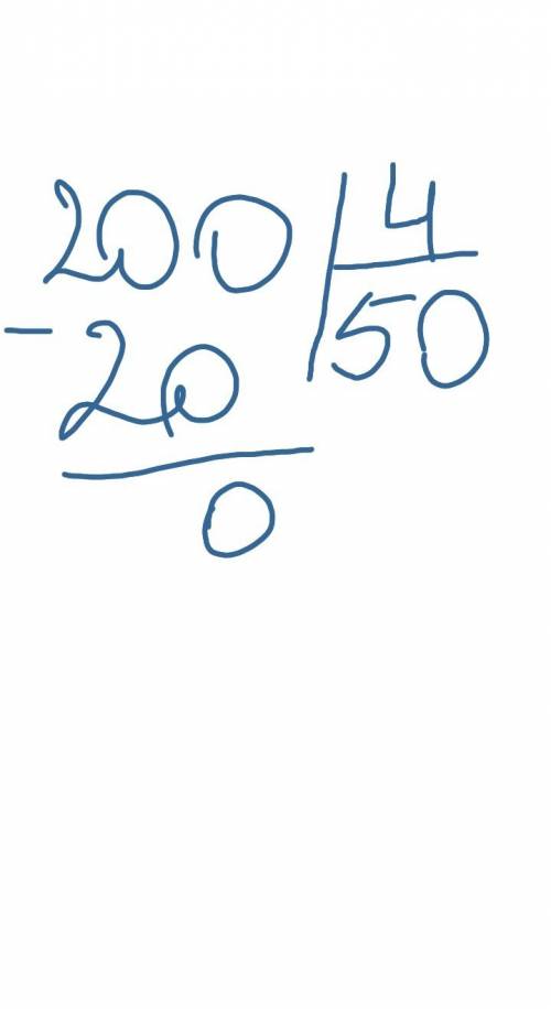 Решите уравнения : 1) 0,04x = 22) 0,6x = 4,23) 0,34x = 10,544) 0,35x = 2597желательно столбиком​