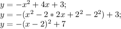 y=-x^2+4x+3;\\y=-(x^2-2*2x+2^2-2^2)+3;\\y=-(x-2)^2+7