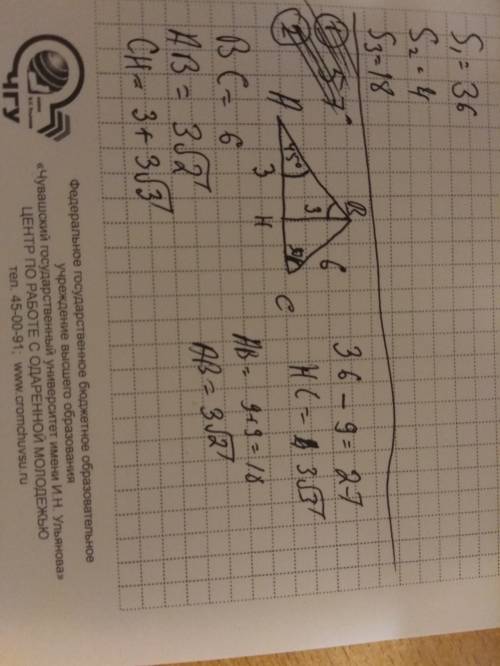 Втреугольнике abc угол a равен 45 градусам угол c равен 30 градусов bc равен 6 см найдите стороны ab