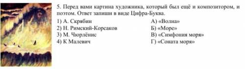 Какой инструмент по праву называют «королем» всех музыкальных инструментов? а) контрабас б) скрипка