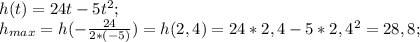 h(t)=24t-5t^2;\\h_{max}=h(-\frac{24}{2*(-5)})=h(2,4)=24*2,4-5*2,4^2=28,8;