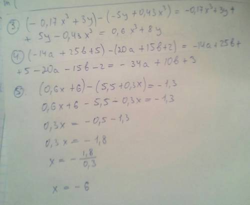 умоляю! 3. найдите разность многочленов -0,17x^3+3y и -5y+0,43x^3 4. (-14a+25b+5) - (20a+15b+2) 5. р