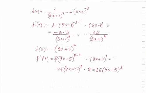 Найти f'(x)1)f(x) =1/(5x+1)^32)f(x)=(9x+5)^4