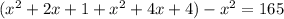 ( {x}^{2} + 2x + 1 + {x}^{2} + 4x + 4 ) - {x}^{2} = 165