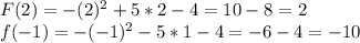 F(2)=-(2)^2+5*2-4=10-8=2\\f(-1)=-(-1)^2-5*1-4=-6-4=-10