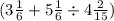 (3 \frac{1}{6} + 5 \frac{1}{6} \div 4 \frac{2}{15} )