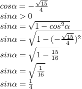 cos\alpha=-\frac{\sqrt{15}}{4}\\sin\alpha0\\sin\alpha=\sqrt{1-cos^2\alpha}\\sin\alpha=\sqrt{1-(-\frac{\sqrt{15}}{4})^2}\\sin\alpha=\sqrt{1-\frac{15}{16}}\\sin\alpha=\sqrt{\frac{1}{16}}\\sin\alpha=\frac{1}{4}