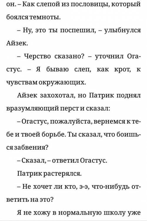 Проза на конкурс чтецов.5 класс.максимум 5 минут. подобрать.​