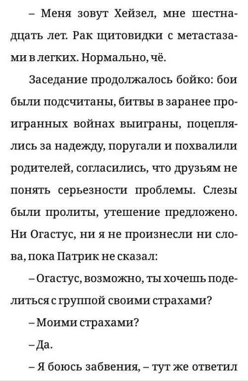 Проза на конкурс чтецов.5 класс.максимум 5 минут. подобрать.​