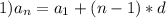 1)a_n=a_1+(n-1)*d